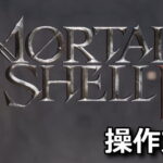 mortal shell 2 control