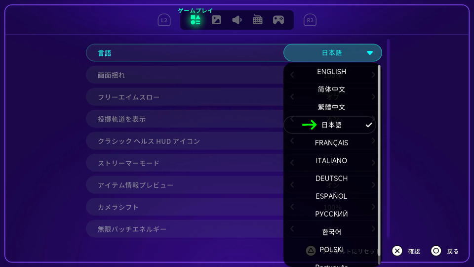 Neon Abyss 2を日本語化する方法-3