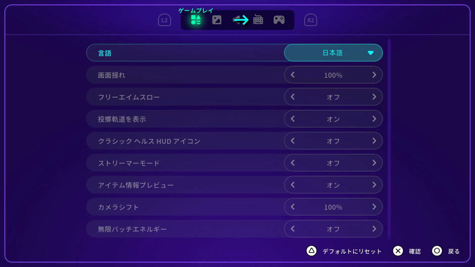Neon Abyss 2の操作を確認する方法-2