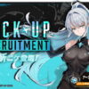 nikke ark ranger black spec skill