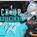 nikke ark ranger black spec skill