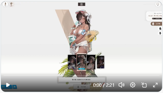 リング・アンサンブル