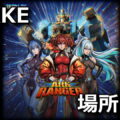 nikke ark ranger item location