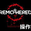 remothered tormented fathers control