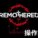 remothered tormented fathers control