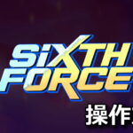 sixth force control