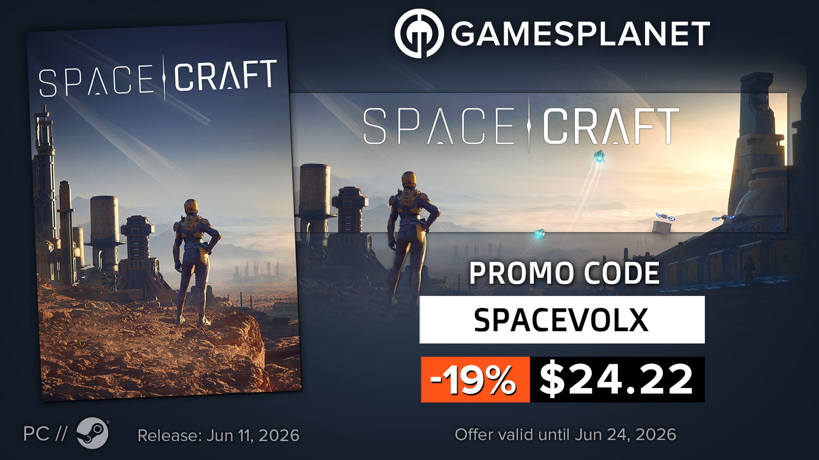 SpaceCraftの入手場所