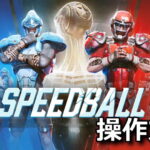 speedball control