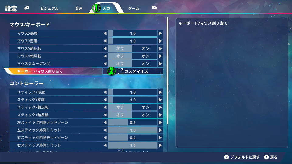 STARSEEKER Astroneer Expeditionsの操作を確認する方法