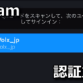 steam guard mobile security
