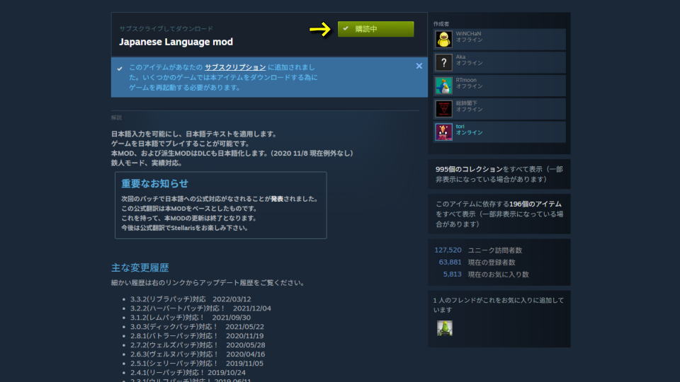 画面の表示がバグったとき-3