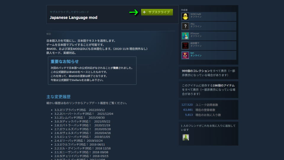 画面の表示がバグったとき-4