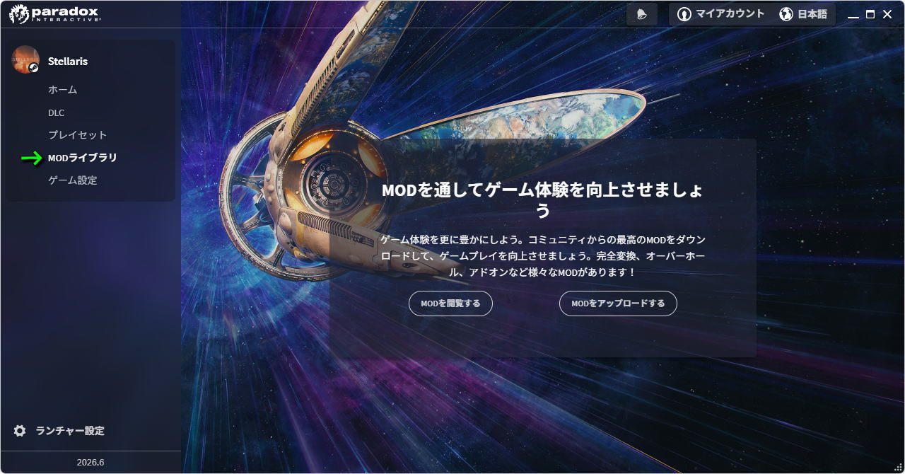 画面の表示がバグったとき-5