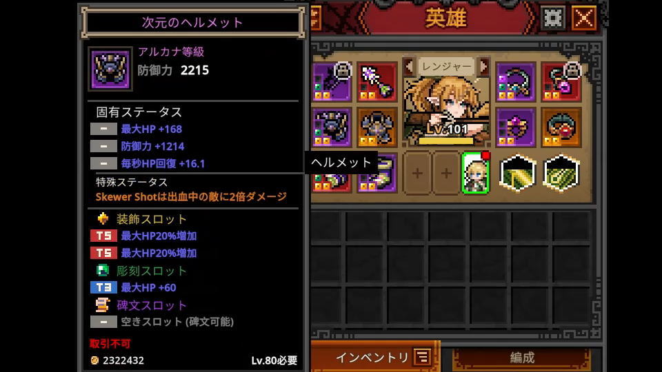 次元のヘルメット