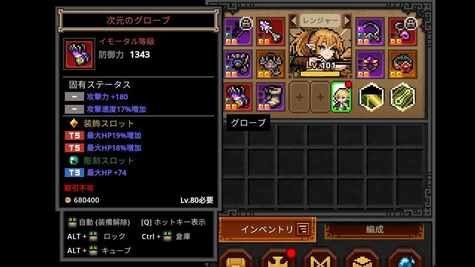 次元のグローブ