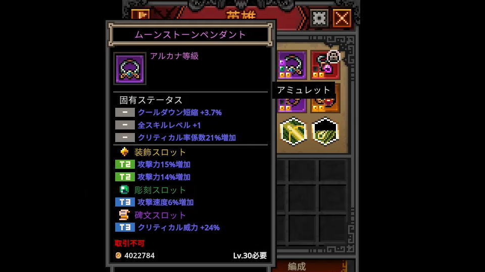 ムーンストーンペンダント
