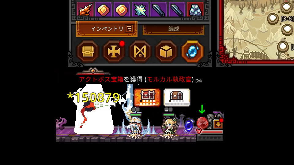 パーティ3人での攻略方法