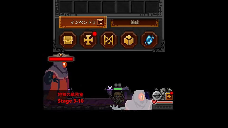 トーメント3-10の攻略方法(ソロ)