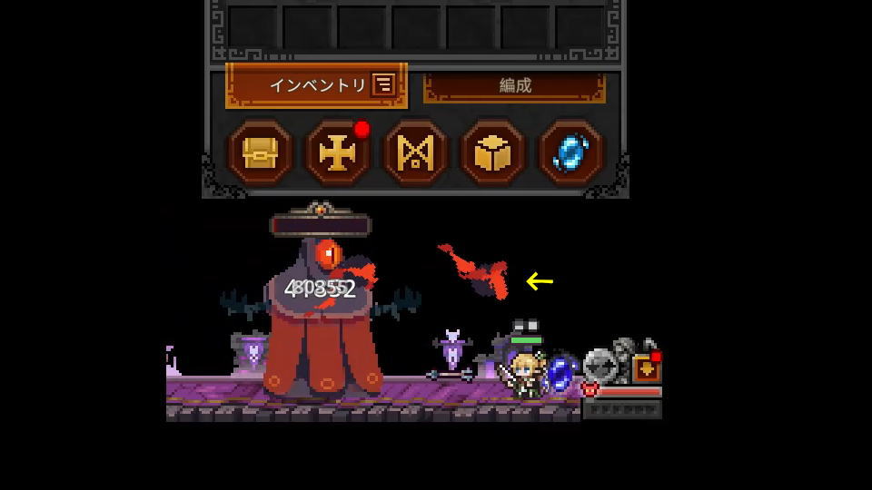 トーメント3-10の攻略方法(ソロ)-2