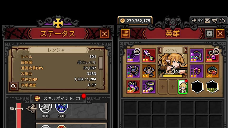 トーメント3-10ソロ攻略のビルド例