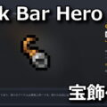 tbh task bar hero accessory 1