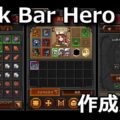 tbh task bar hero accessory