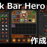 tbh task bar hero accessory