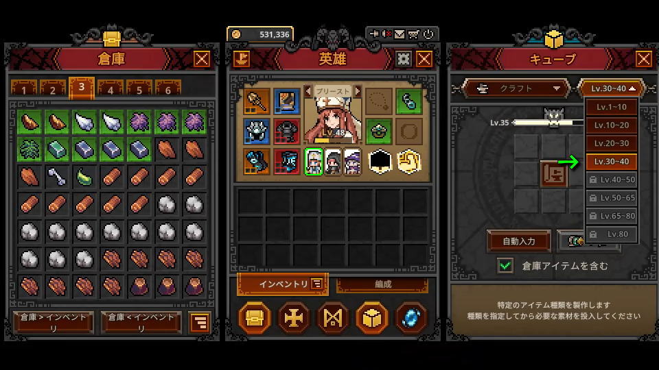 アクセサリーを作る準備-2