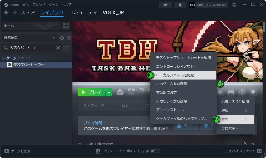 黒画面を直す方法
