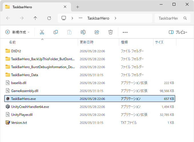 黒画面を直す方法-2