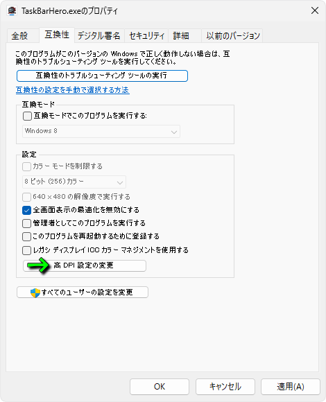 黒画面が直らない場合