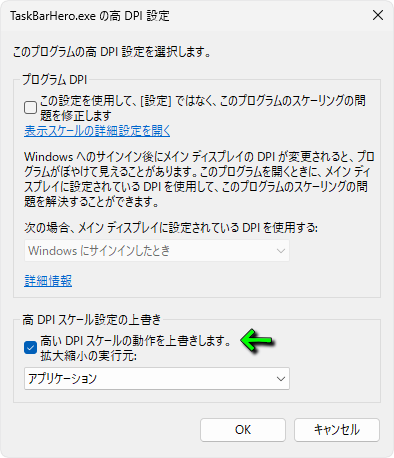 黒画面が直らない場合-2