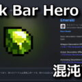 tbh task bar hero chaos resistance