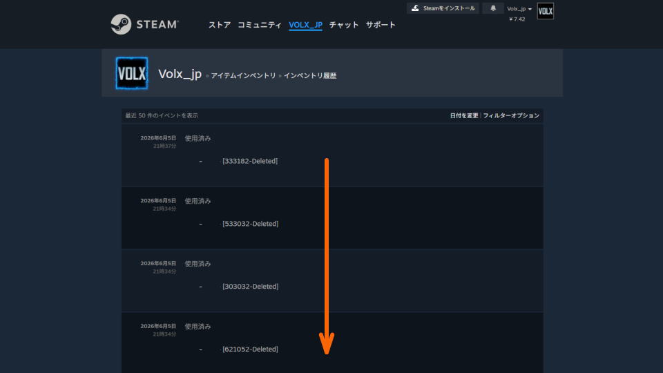 Xで拡散されている解決法を試してみた-6
