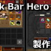 tbh task bar hero craft