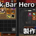 tbh task bar hero craft
