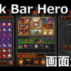 tbh task bar hero display