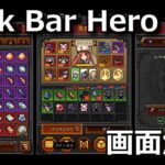 tbh task bar hero display