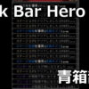 tbh task bar hero drop interval