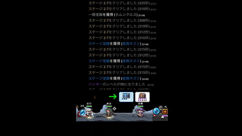白埋めする方法