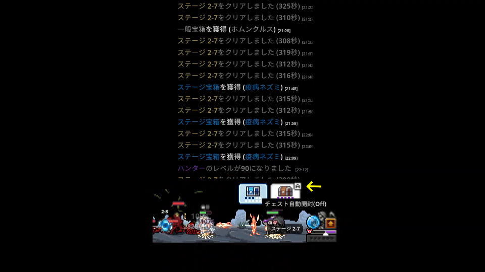 白埋めする方法-2