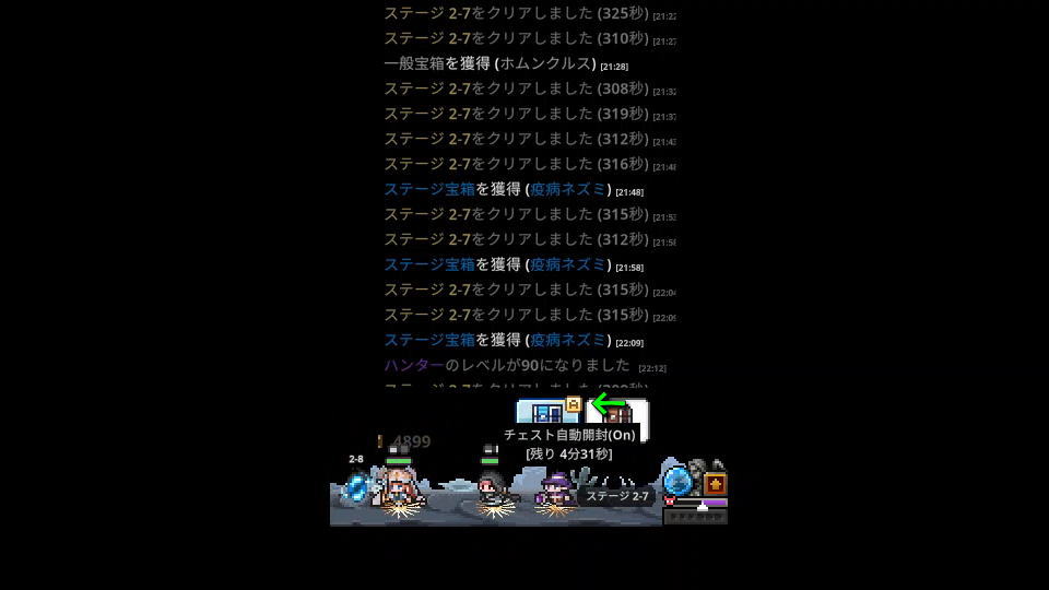 白埋めする方法-3