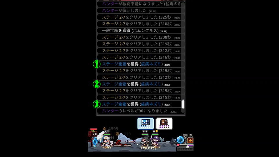 白埋めの効果