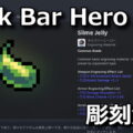 tbh task bar hero engraving 1