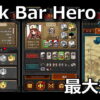 tbh task bar hero exp farm