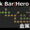 tbh task bar hero gold farm