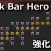 tbh task bar hero rune complete