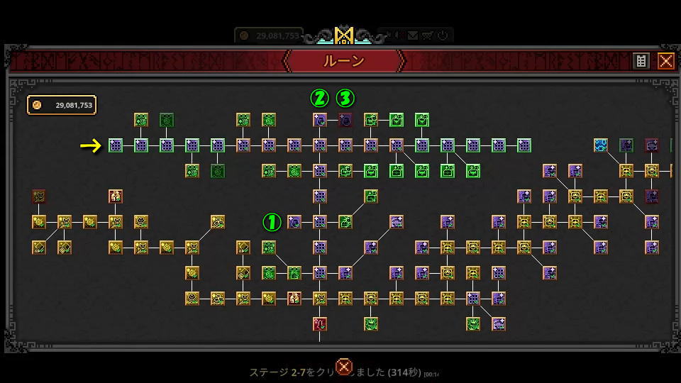 無料で倉庫を増やす方法