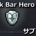 tbh task bar hero sub weapon 1