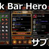 tbh task bar hero sub weapon